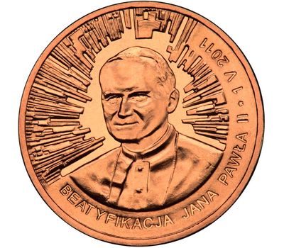  Монета 2 злотых 2011 «Беатификация Иоанна Павла II» Польша, фото 1 