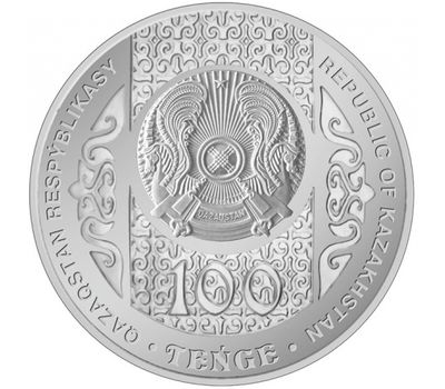  Монета 100 тенге 2019 «Проводы невесты (Қыз ұзату)» Казахстан (в блистере), фото 2 