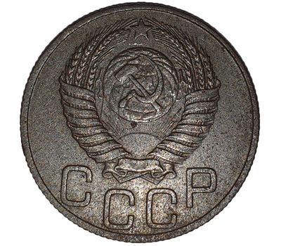  Монета 20 копеек 1950 VF-XF, фото 2 