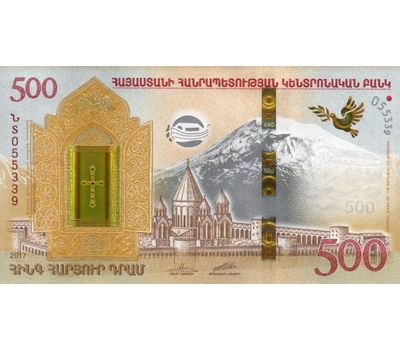  Банкнота 500 драм 2017 «Ноев ковчег» Армения Пресс (в буклете), фото 1 