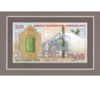 Банкнота 500 драм 2017 «Ноев ковчег» Армения Пресс (в буклете), фото 4 