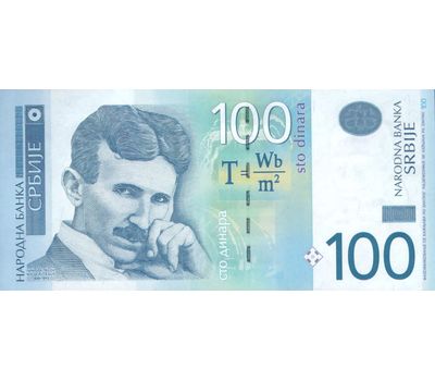  Банкнота 100 динаров 2013 «Никола Тесла» Сербия Пресс, фото 1 