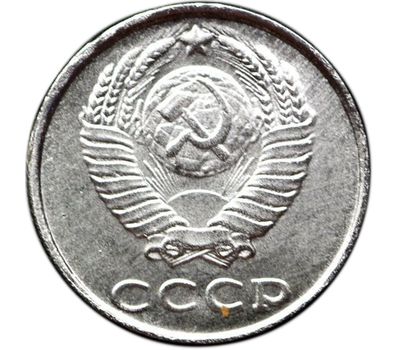  Монета 20 копеек 1958 (копия), фото 2 