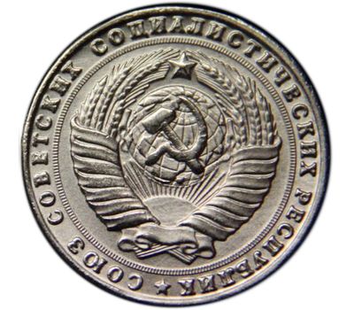 Монета 3 рубля 1958 (копия пробной монеты) никель, фото 2 