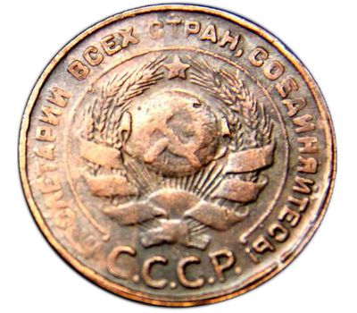  Монета 5 копеек 1924 (копия) рубчатый гурт, фото 2 