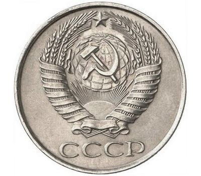  Монета 50 копеек 1958 (копия), фото 2 