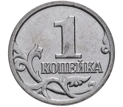 Монета 1 копейка 2001 М XF, фото 1 