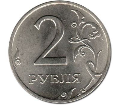  Монета 2 рубля 1998 ММД XF, фото 1 