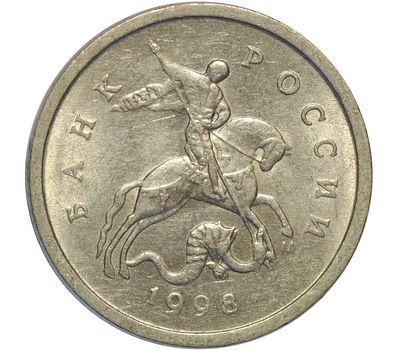  Монета 1 копейка 1998 М XF, фото 2 