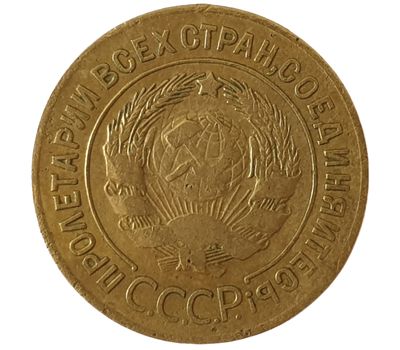  Монета 3 копейки 1927 F, фото 2 