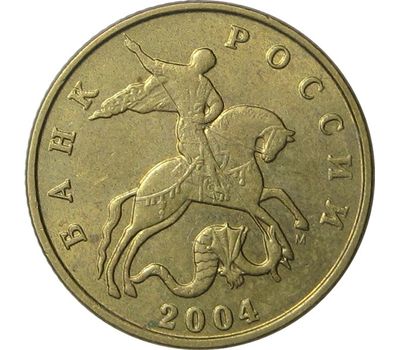  Монета 50 копеек 2004 М XF, фото 2 