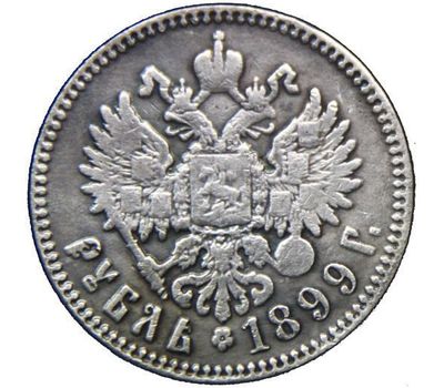  Монета 1 рубль 1899 (копия), фото 2 