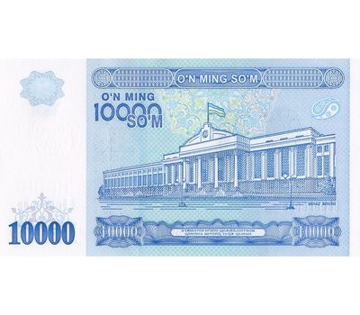  Банкнота 10000 сумов 2017 Узбекистан Пресс, фото 2 