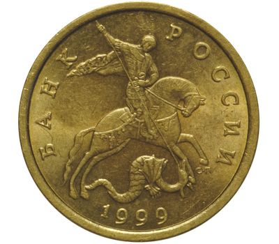  Монета 50 копеек 1999 С-П XF, фото 2 