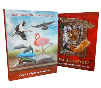  Альбом-планшет для монет «Красная Книга», фото 3 