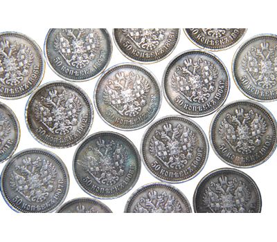  Комплект монет 50 копеек Николая II с 1895 по 1915 год (копии), фото 2 