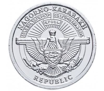  Монета 50 лум 2013 «Антилопа» Нагорный Карабах, фото 2 