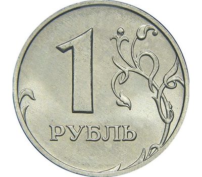  Монета 1 рубль 2005 СПМД XF, фото 1 