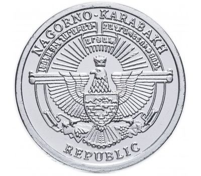  Монета 1 драм 2013 «Фазан» Нагорный Карабах, фото 2 