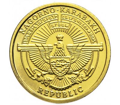  Монета 5 драм 2013 «Медведь» Нагорный Карабах, фото 2 