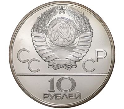  Серебряная монета 10 рублей 1980 «Олимпиада 80 — Гонки на оленьих упряжках» ЛМД UNC, фото 2 