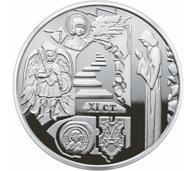  Монета 5 гривен 2020 «Выдубицкий Свято-Михайловский монастырь» Украина, фото 1 