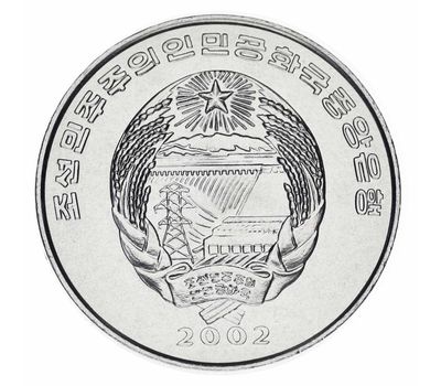  Монета 1/2 чона 2002 «ФАО — корабль викингов» Северная Корея, фото 2 