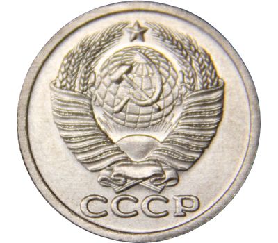 Монета 20 копеек 1969 (копия), фото 2 