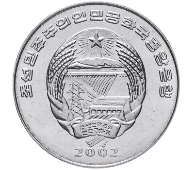  Монета 2 чона 2002 «ФАО — автомобиль» Северная Корея (дубль, снят с продажи), фото 2 