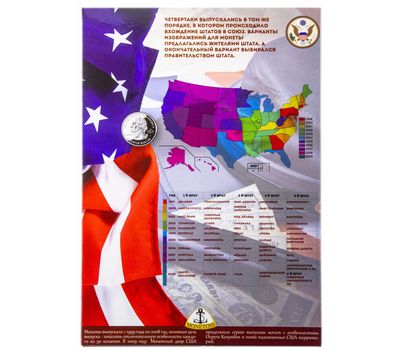  Альбом-планшет «Штаты и территории США» (пластиковые ячейки), фото 4 