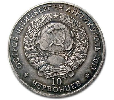  Монета 10 червонцев 2013 «Мао Цзэдун» (копия жетона), фото 2 