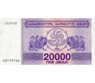  Банкнота 20000 купонов (лари) 1994 Грузия (Pick 46b) Пресс, фото 1 
