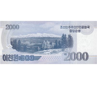  Банкнота 2000 вон 2018 «70 лет независимости» Северная Корея Пресс, фото 2 