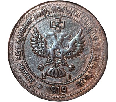  Коллекционная сувенирная монета 100 рублей 1919 Временное правительство, фото 2 