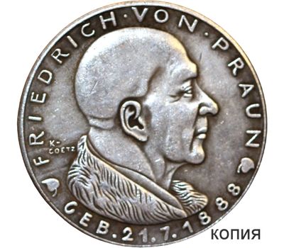  Медаль «Мученическая кончина Фридриха фон Прауна 1944 год» Третий Рейх (копия), фото 1 