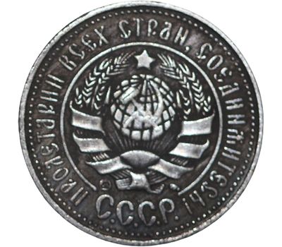  Коллекционная сувенирная монета один червонец 1925 «Сенозаготовка», фото 2 