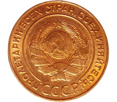  Монета 2 копейки 1924 (копия) ребристый гурт, фото 2 