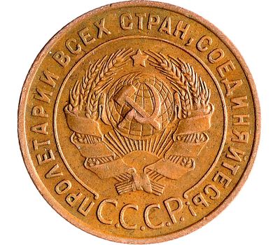  Монета 1 копейка 1924 (копия), фото 2 