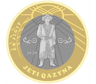  Монета 100 тенге 2020 «Мужественность. Сокровища степи (Жеті қазына)» Казахстан, фото 1 