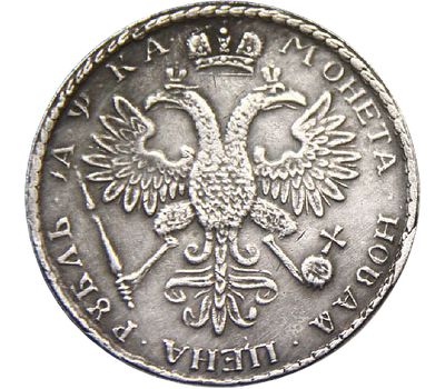  Монета рубль 1721 Пётр I (копия), фото 2 