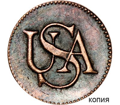  Монета первый колониальный цент 1785 США (копия), фото 1 