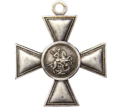  Юбилейный Георгиевский крест 1839 года (копия), фото 2 