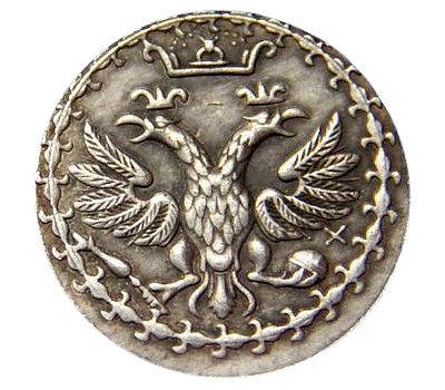  Монета гривенник 1702 «Открытая корона» (копия), фото 2 