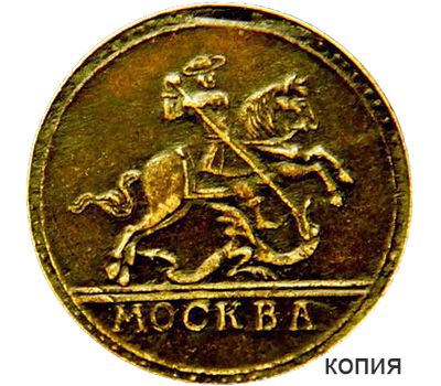  Монета грош 1727 (копия), фото 1 