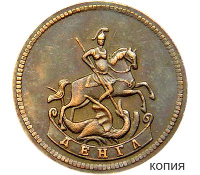  Монета денга 1757 (копия), фото 1 