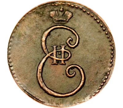  Монета деньга 1796 Екатерина II (копия), фото 2 