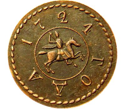  Монета рамочная копейка 1724 (копия), фото 2 
