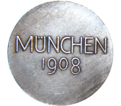 Медаль 1908 «Сельскохозяйственная премия в Мюнхене» Германия (копия), фото 2 