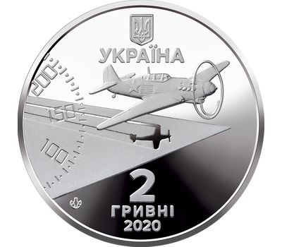  Монета 2 гривны 2020 «Советский летчик Амет-Хан Султан» Украина, фото 2 