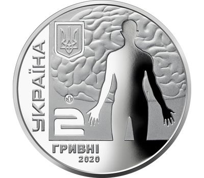  Монета 2 гривны 2020 «Советский нейрохирург Андрей Ромоданов» Украина, фото 2 